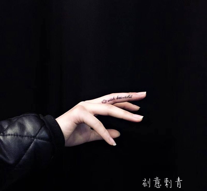 手指清新纹身图片_成品手部清新字符纹身图案