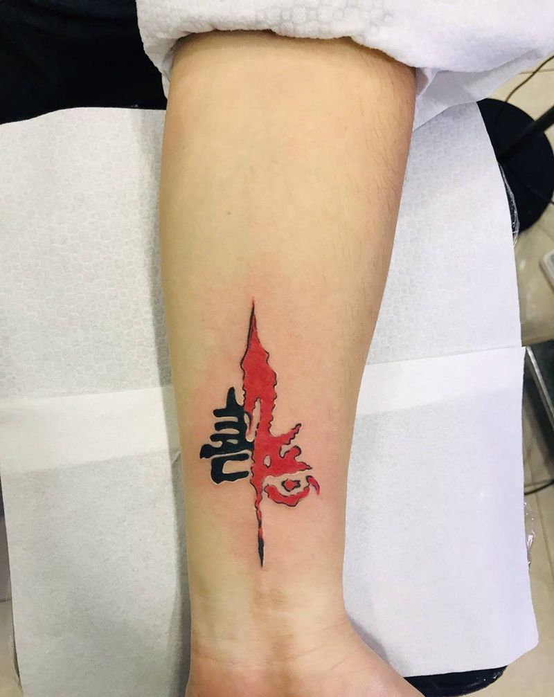 小臂内侧文字纹身图片