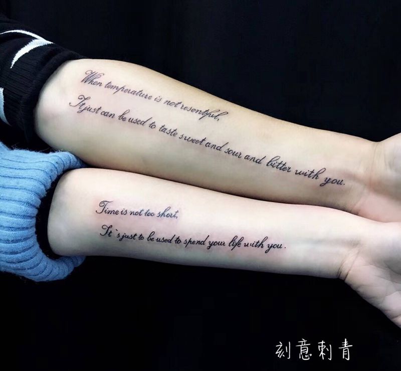 字母纹身图片_成品手臂清新情侣字符纹身图案