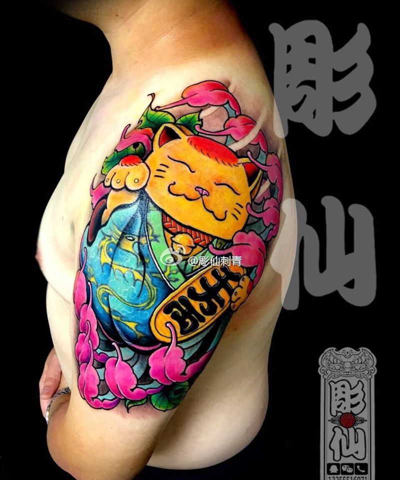 《招禄》修改纹身图片