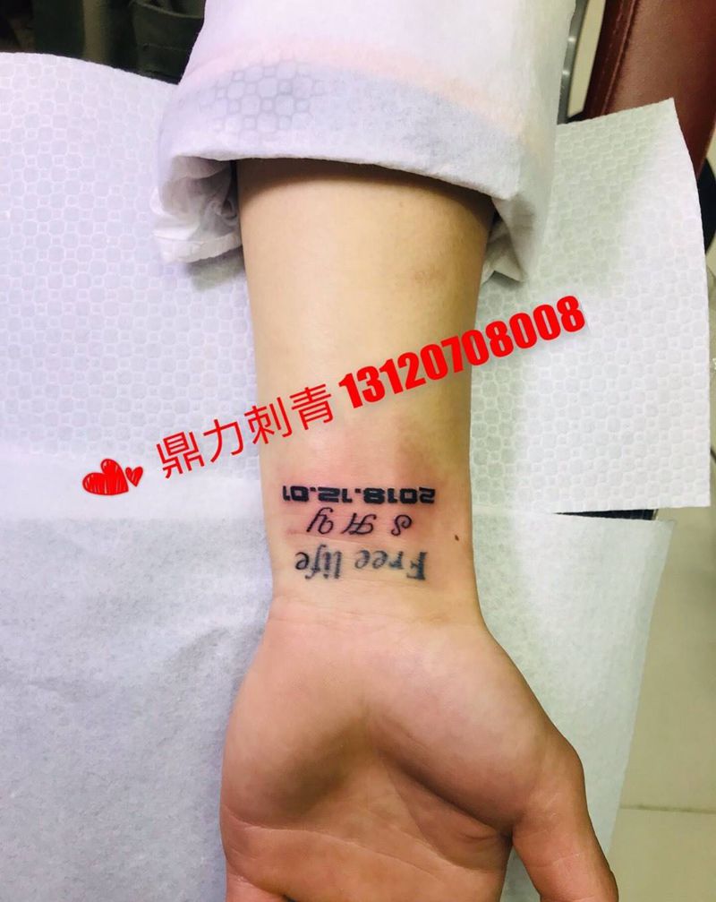 手腕字母数字纹身图片