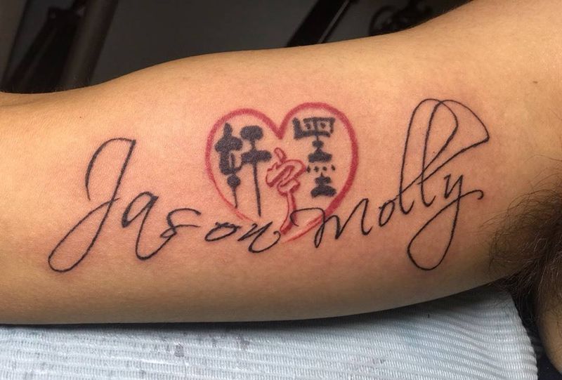 爱（老婆和儿女的名字）纹身图片_手臂花体字纹身图案