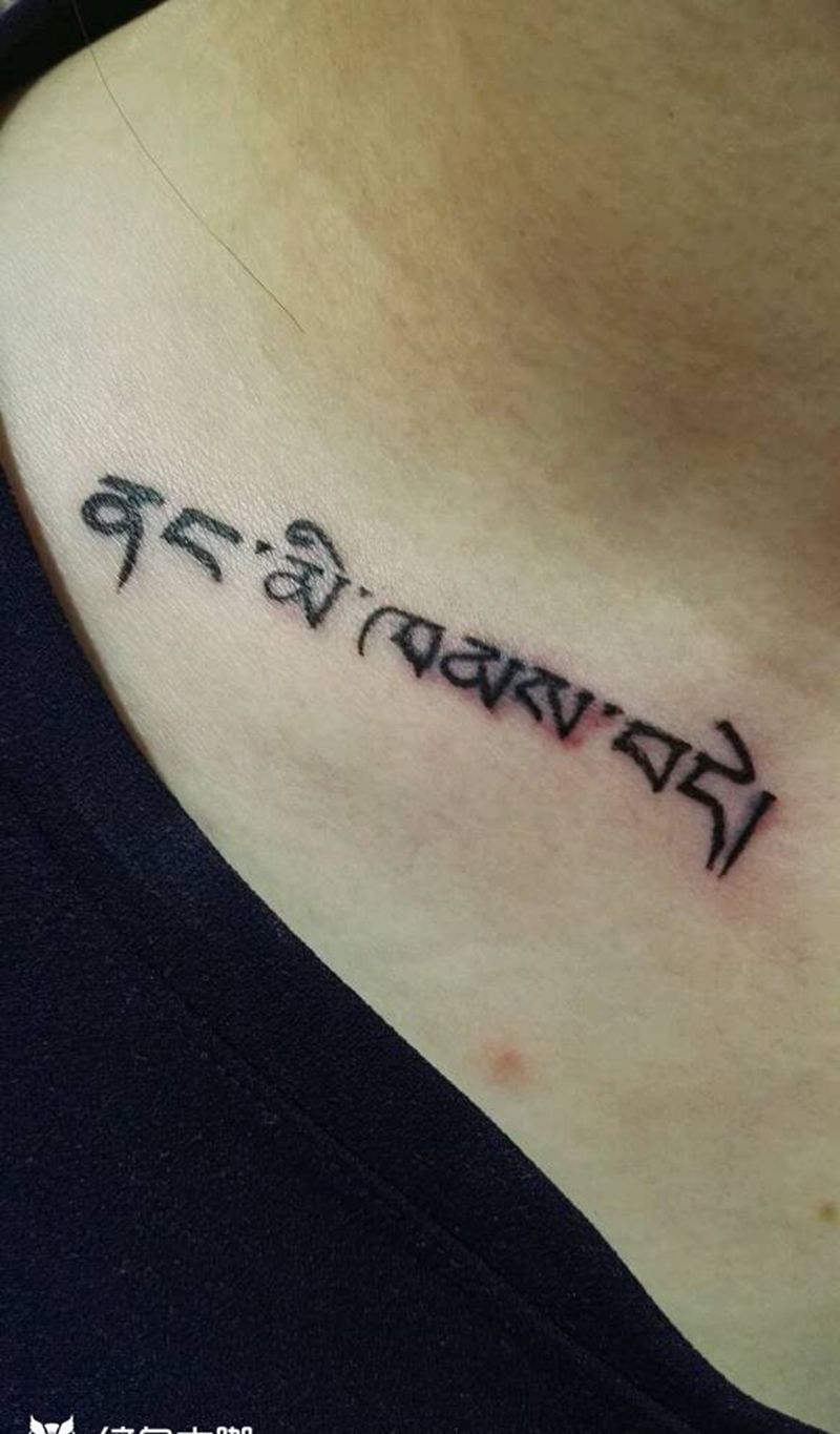 锁骨梵文：家人幸福纹身图片_颈部传统字符成品纹身图案