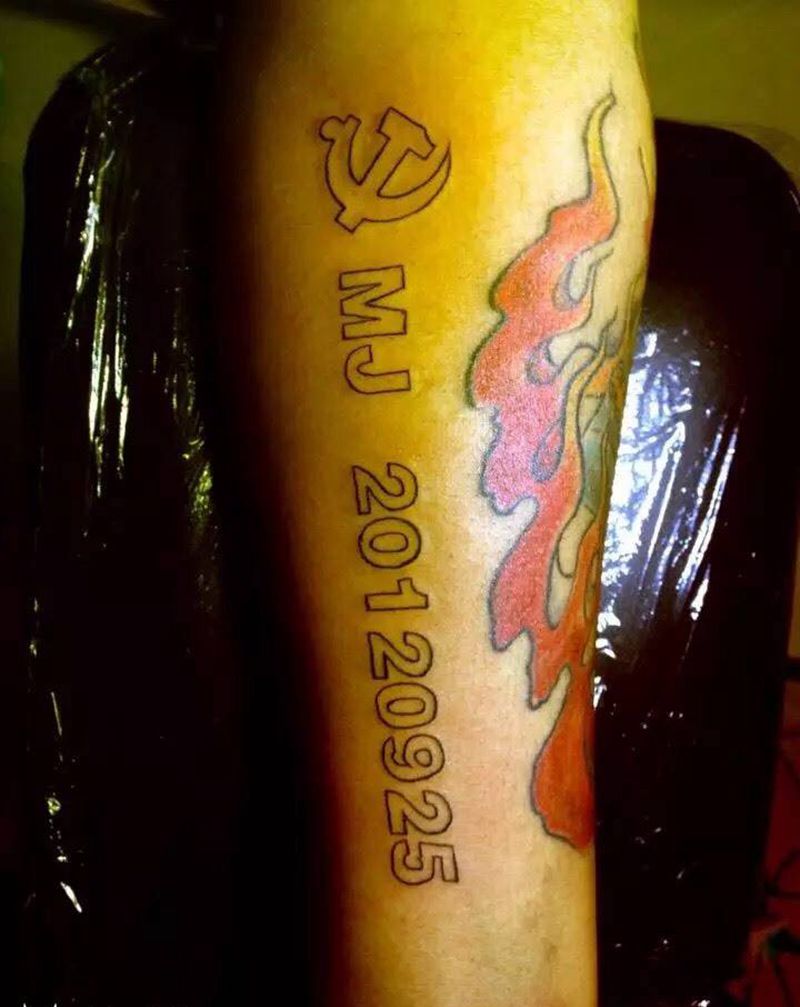 字母数字控纹身图片_成品手臂清新字符纹身图案