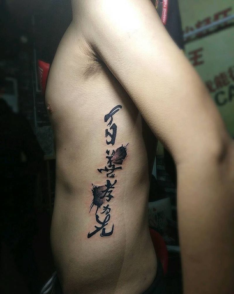文字纹身图片