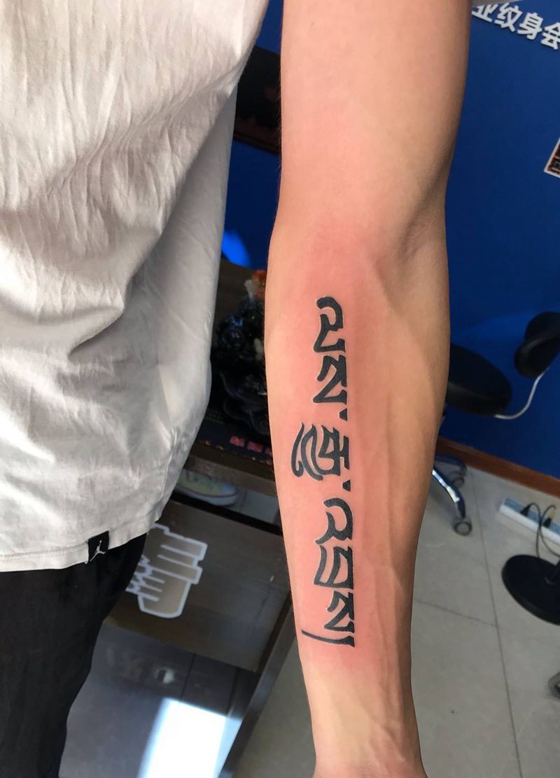 梵文小臂纹身图片