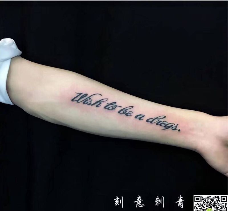 字母纹身图片_成品手臂清新纹身图案