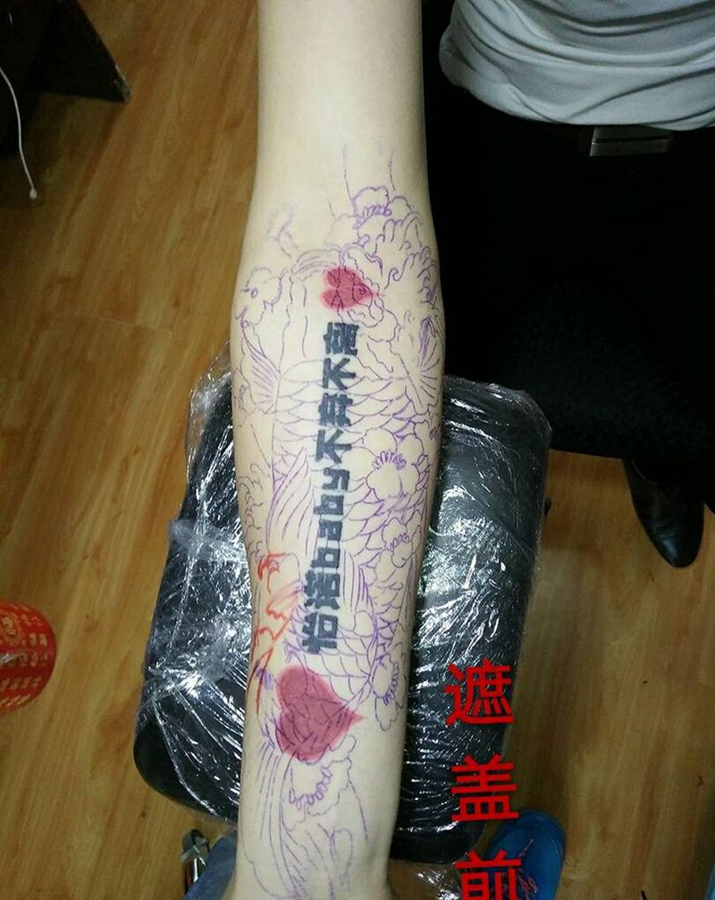 遮盖前后纹身图片