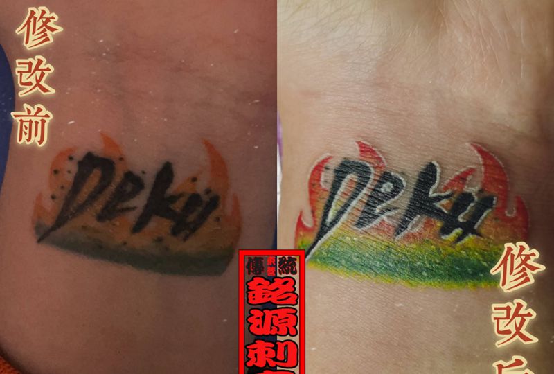 修修改改纹身图片_手臂水彩水墨纹身图案