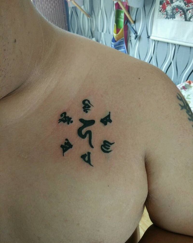 六字真言纹身图片