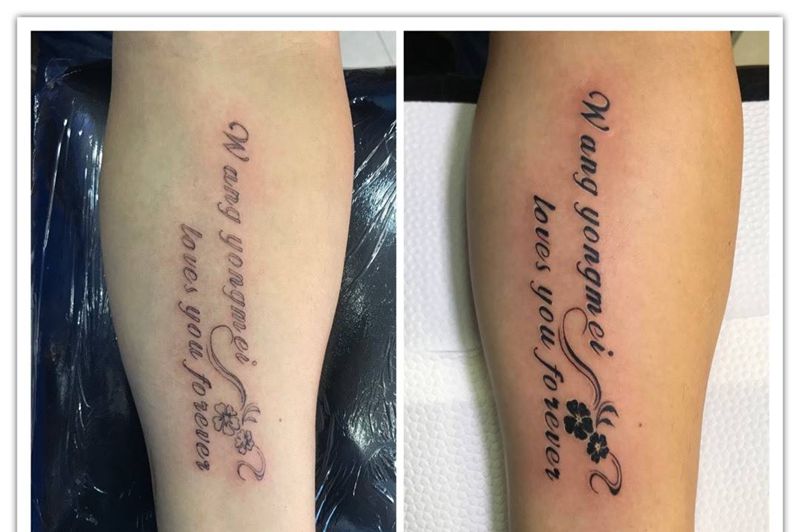 小臂内侧英文控纹身图片