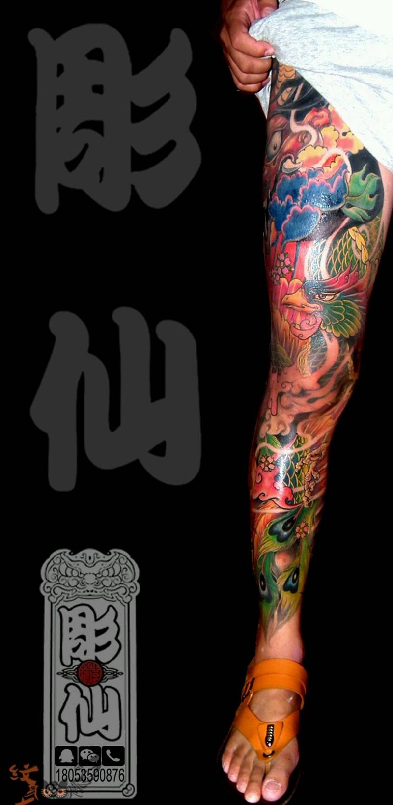 凤凰纹身图片_腿部传统宗教彫仙纹身图案