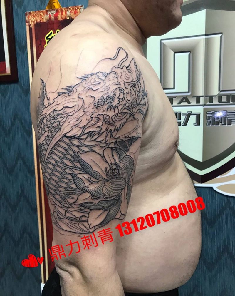 大臂熬鱼纹身图片