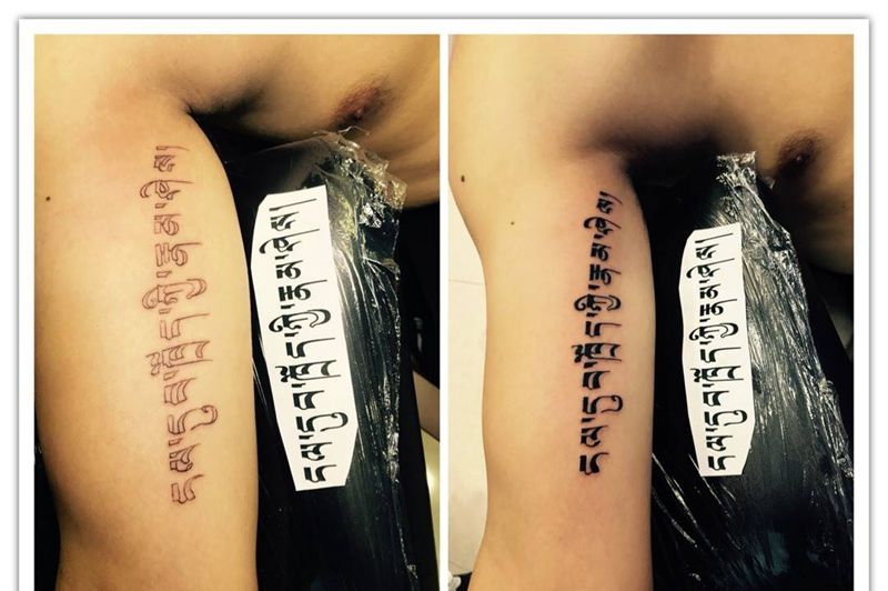 大臂内侧梵文纹身图片