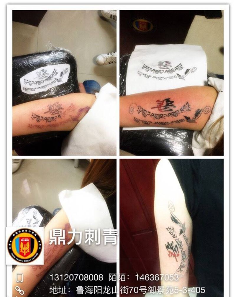 大臂字母控纹身图片_手臂成品清新字符纹身图案