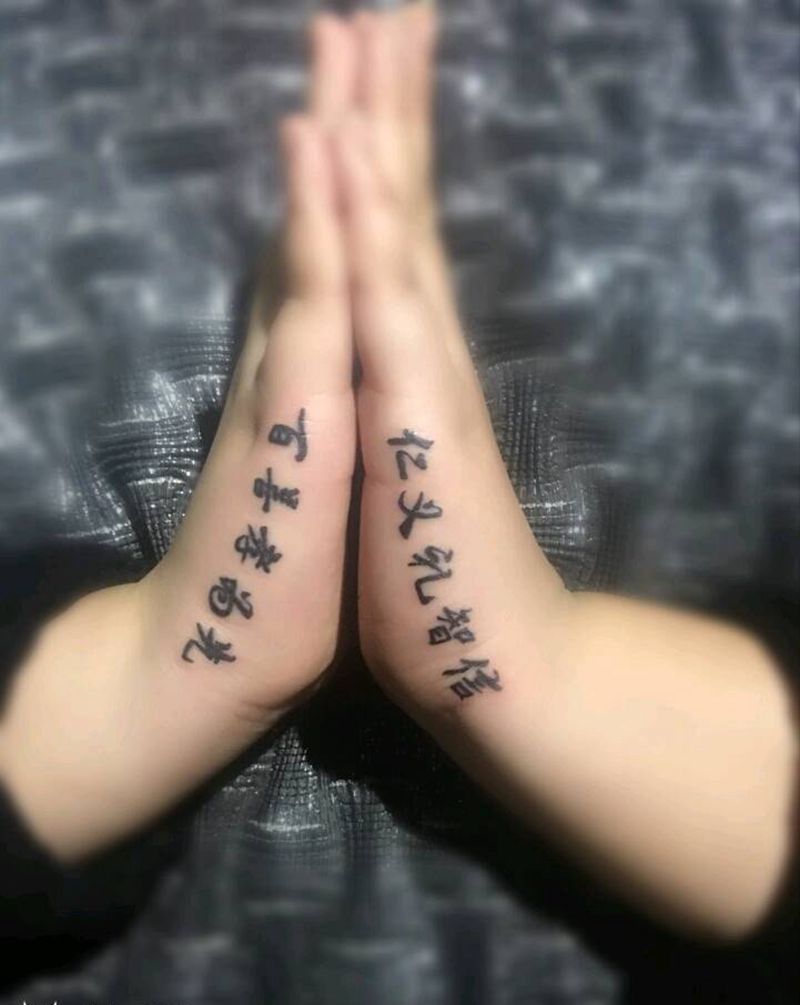 汉字纹身纹身图片