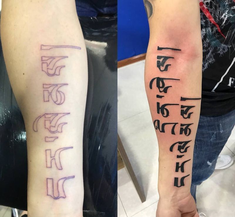 小臂内侧梵文纹身图片