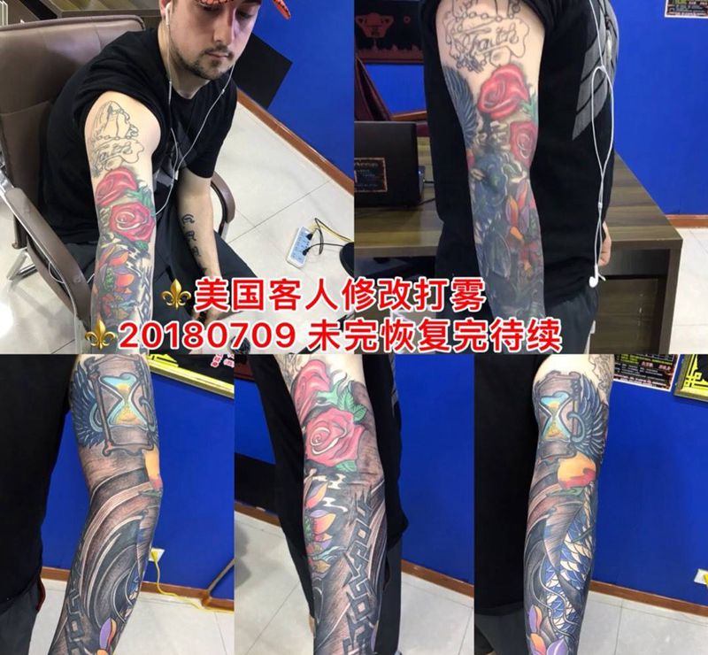 花臂修改未完待续纹身图片
