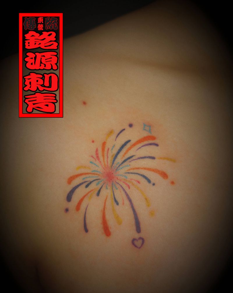 今日工作—烟花