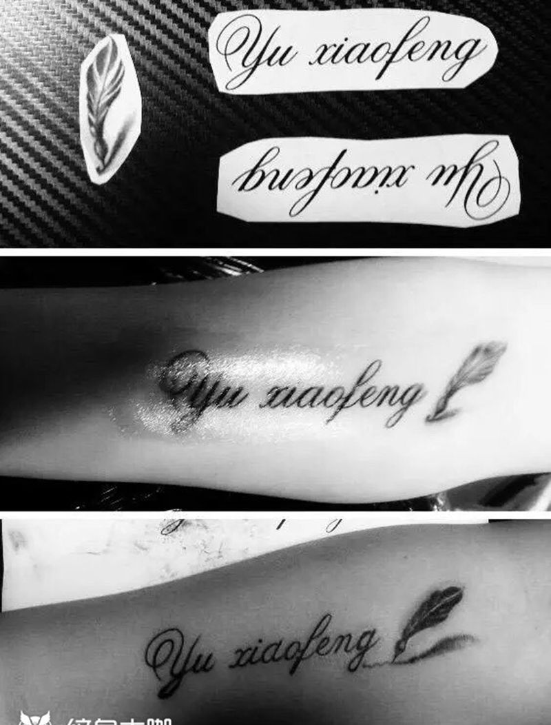 小臂纹身图片_手臂传统字符纹身图案