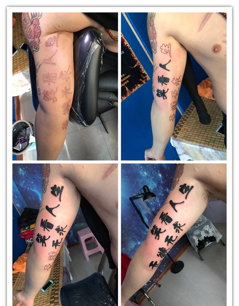 大臂内侧纹身图片_成品手臂字符纹身图案