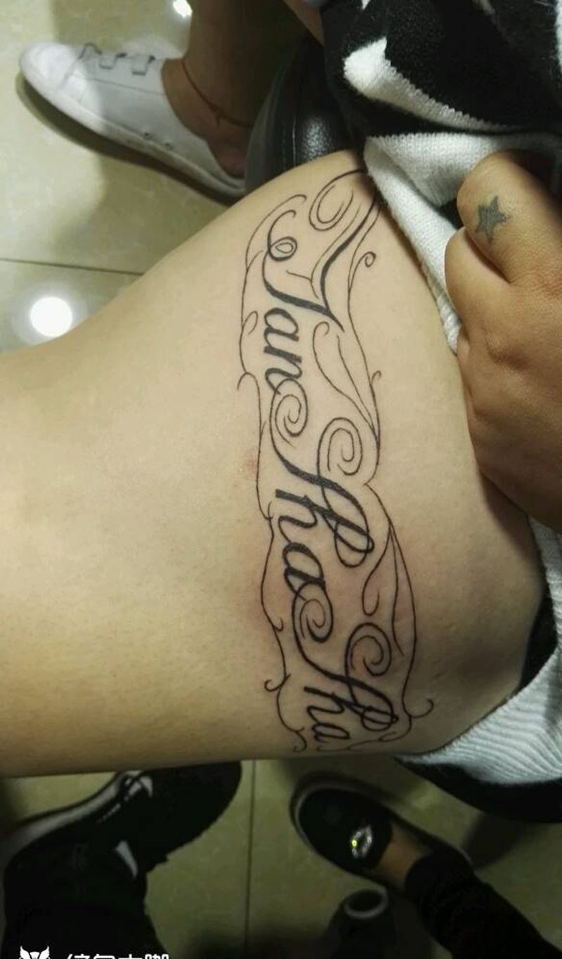 大腿 名字拼音纹身图片_腿部欧美字符原创成品纹身图案