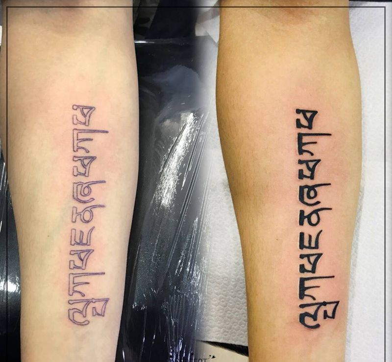 小臂内侧姓名控纹身图片