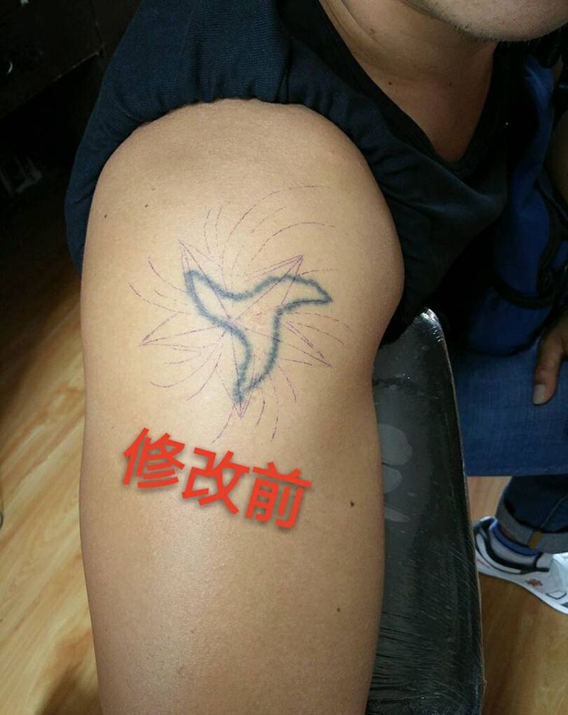 修改前后纹身图片