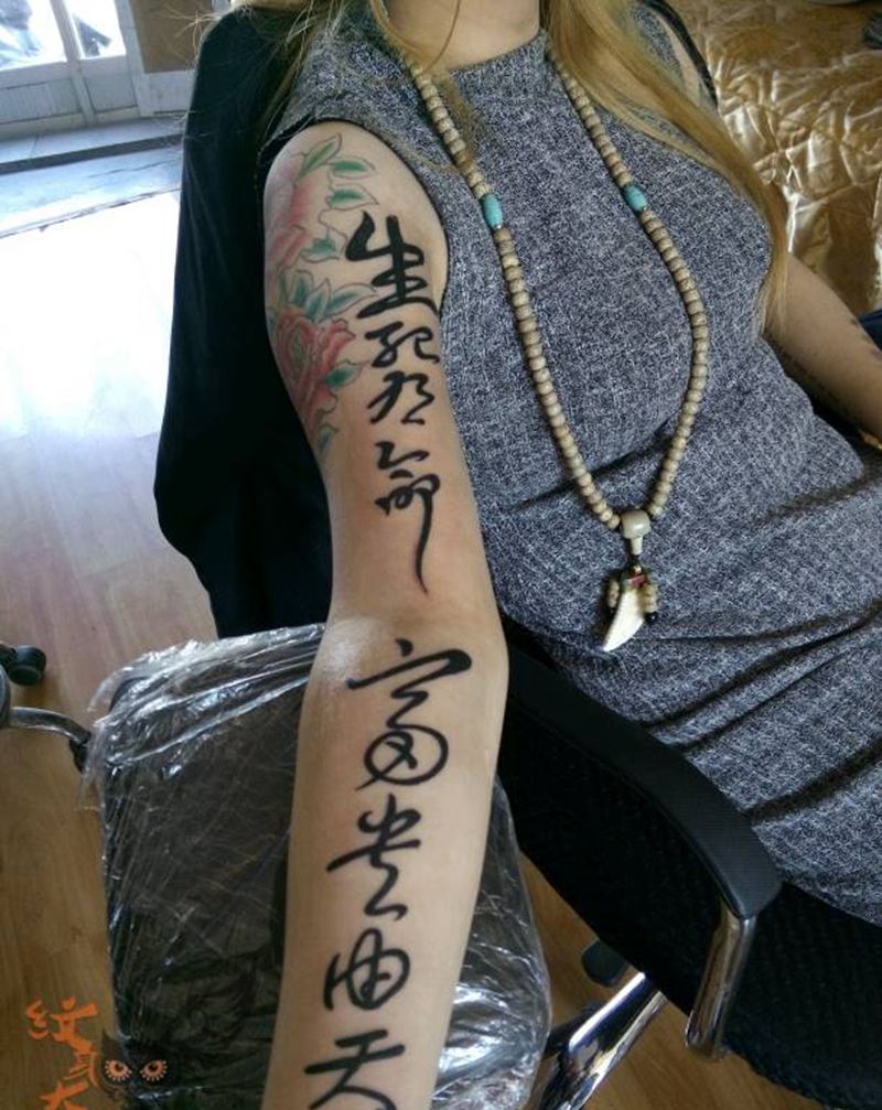 字体纹身纹身图片