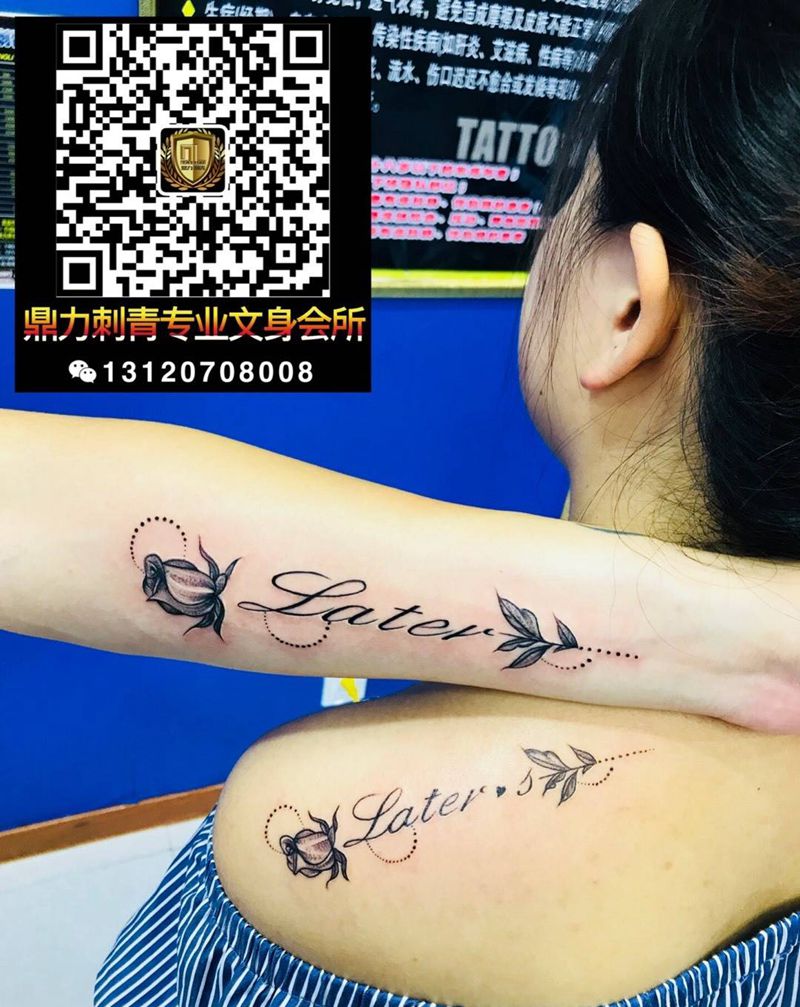 后肩甲英文纹身图片