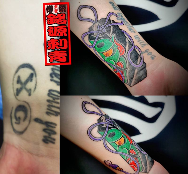 遮盖不开心之御守遮盖纹身图片_手臂老传统遮盖纹身图案