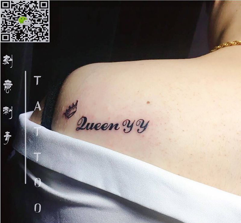 小清新纹身图片_成品背部清新纹身图案