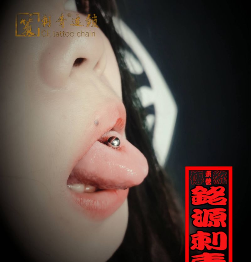 今日工作—舌钉纹身图片_穿孔舌钉纹身图案