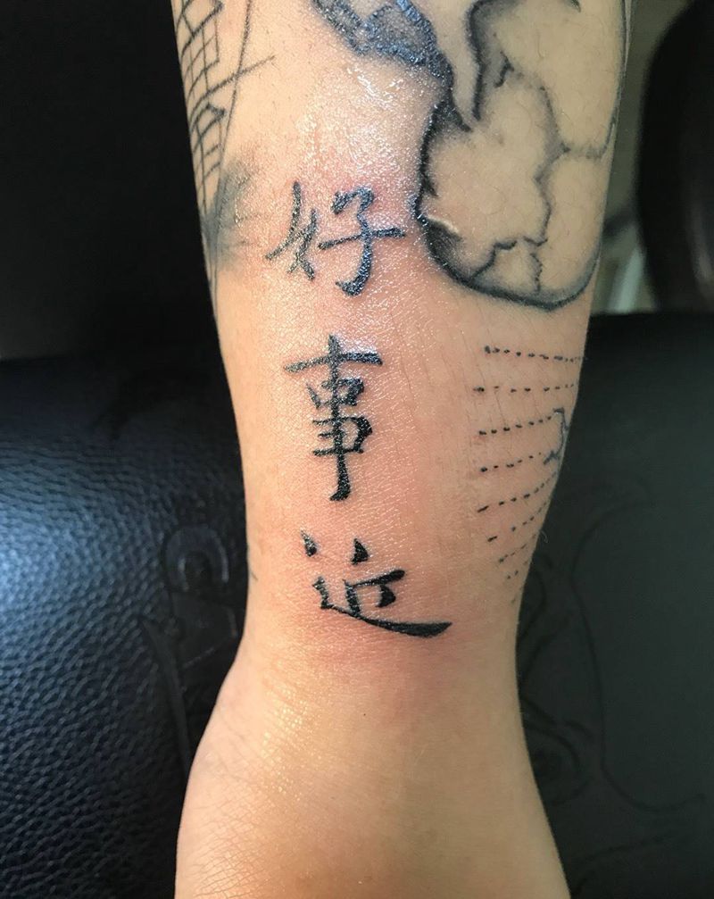 两个小图纹身图片_成品手臂清新写实几何字符纹身图案