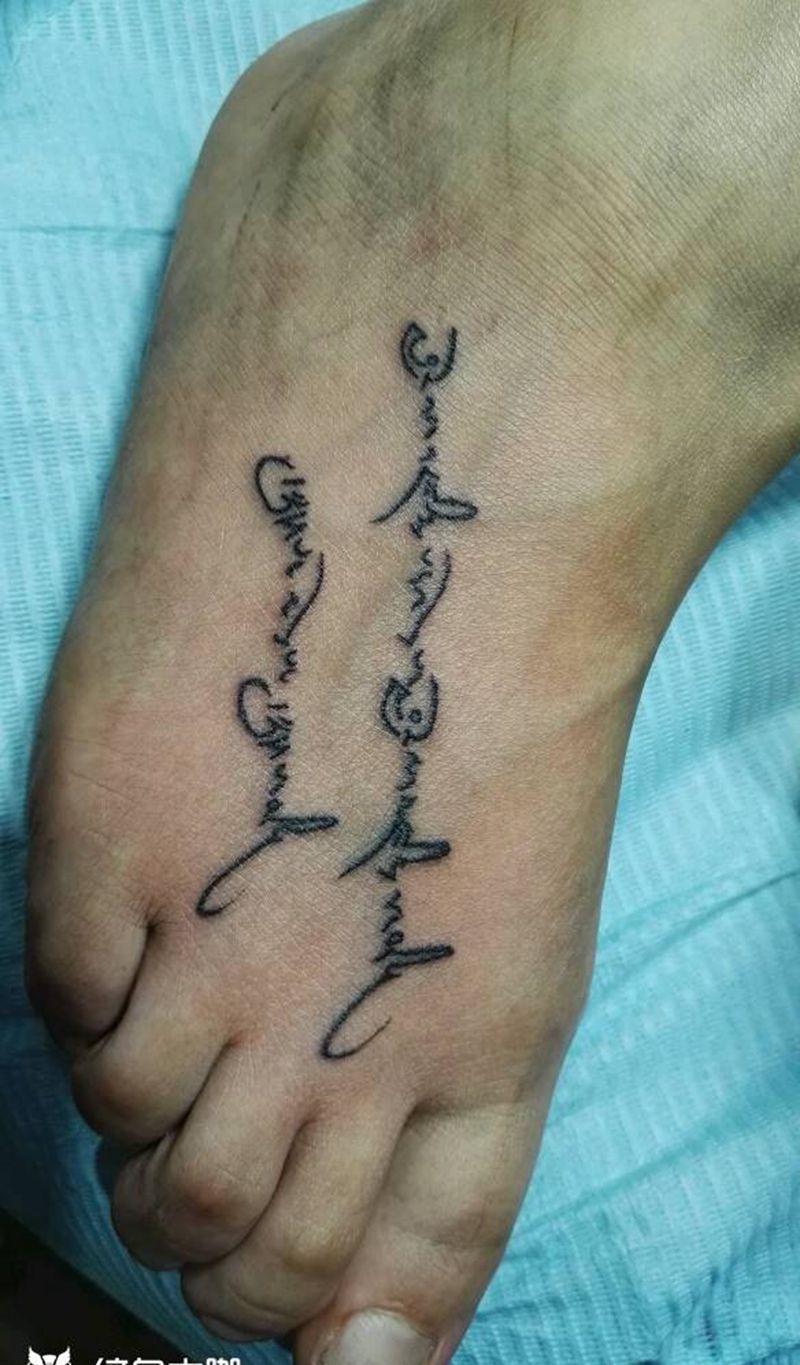 脚背藏文纹身图片_脚部习俗字符原创成品纹身图案