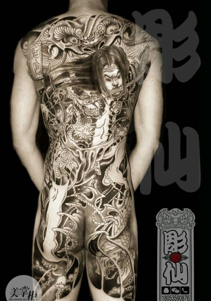 《水门破》黑灰阶段纹身图片_传统背部人物原创彫仙纹身图案
