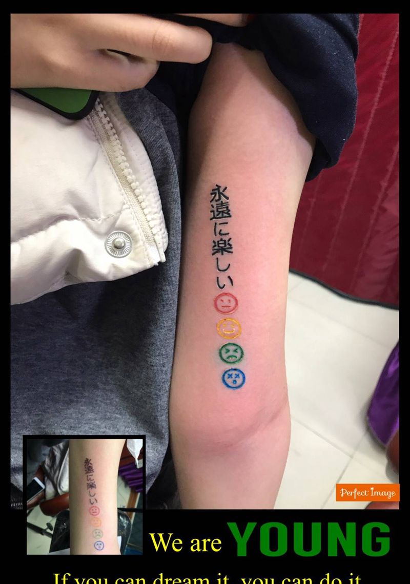 鼎力刺青～大臂内侧日文控纹身图片