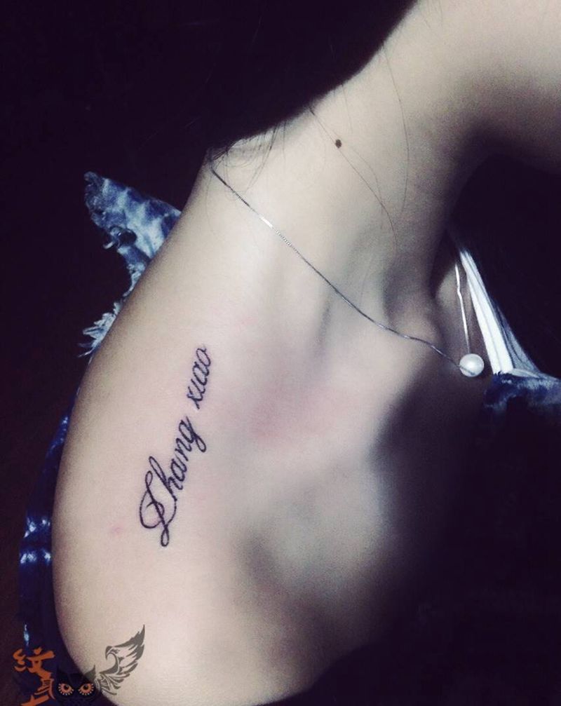 字母小清新纹身图片_成品肩部清新字符纹身图案