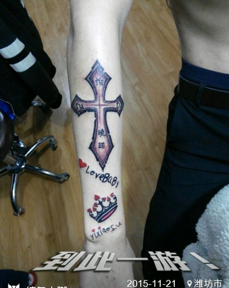 十字架皇冠纹身图片