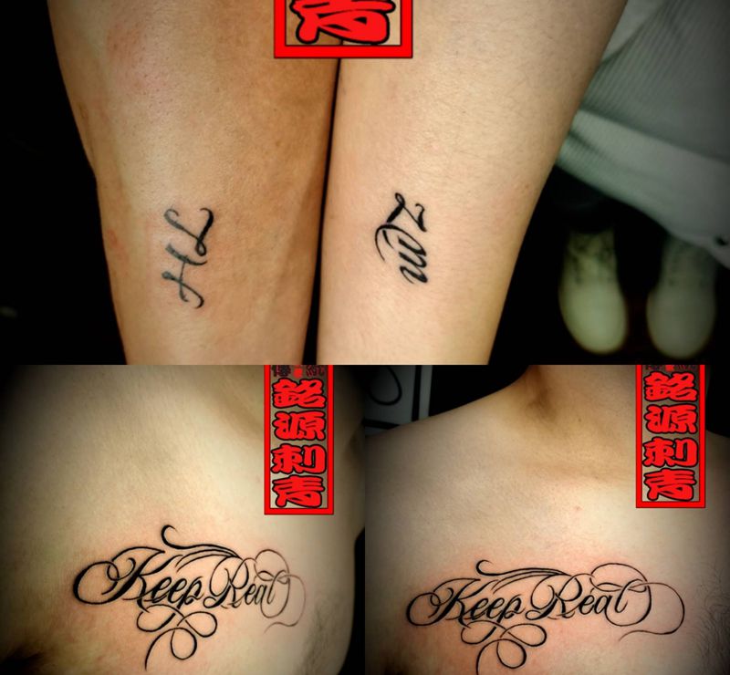 今日工作—字纹身图片_胸部手臂花体字纹身图案