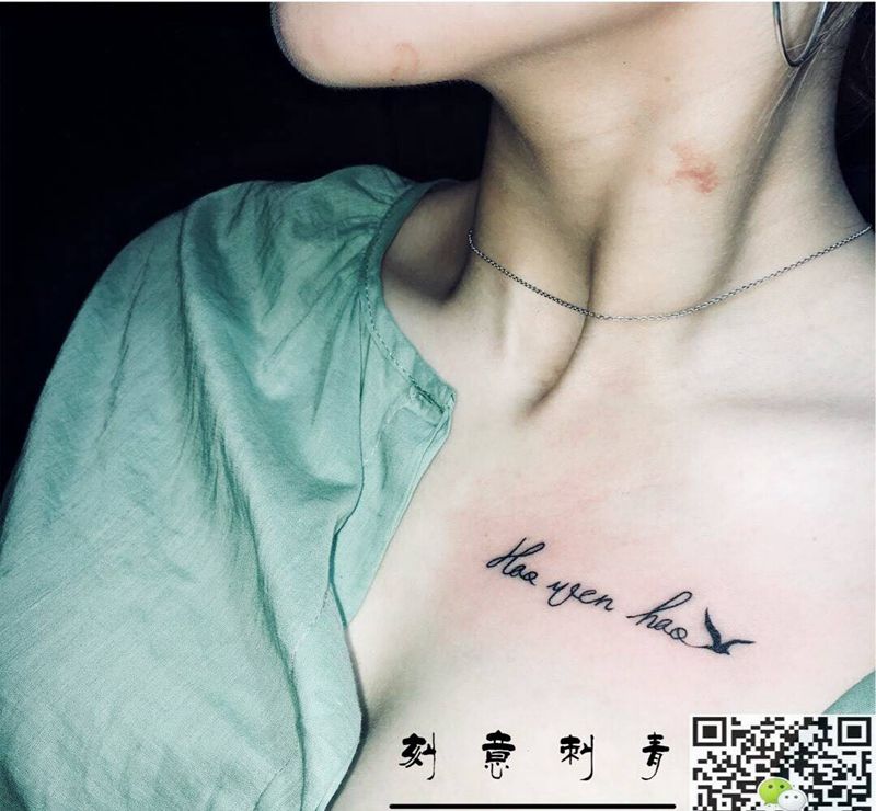 小清新纹身图片_成品胸部清新字符纹身图案
