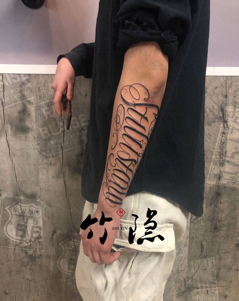 花体字纹身图片