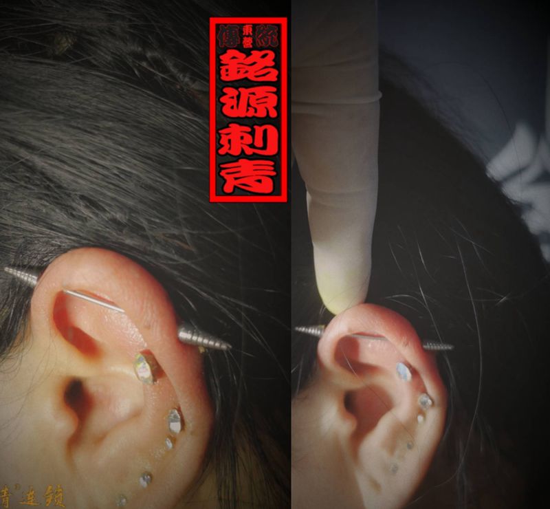 店内穿孔—耳桥、恶魔