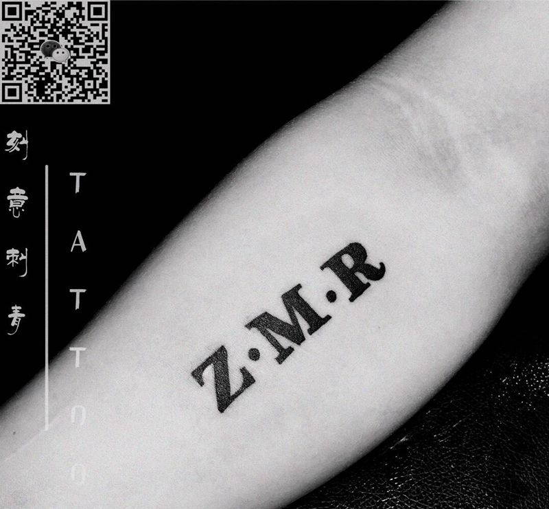 字母纹身图片_成品手臂清新字符纹身图案