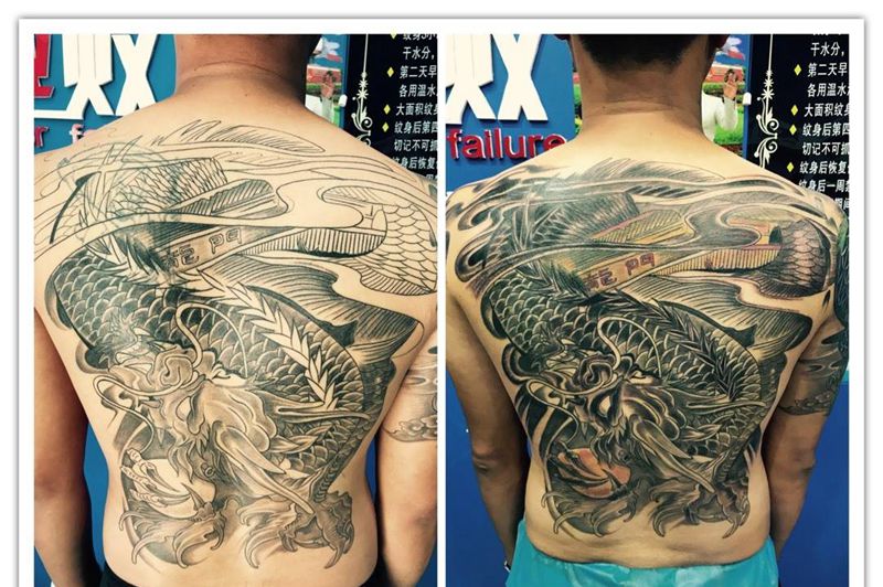 满背鳌鱼纹身图片
