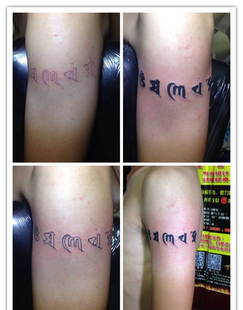 大臂六字大明咒纹身图片_手臂传统字符纹身图案