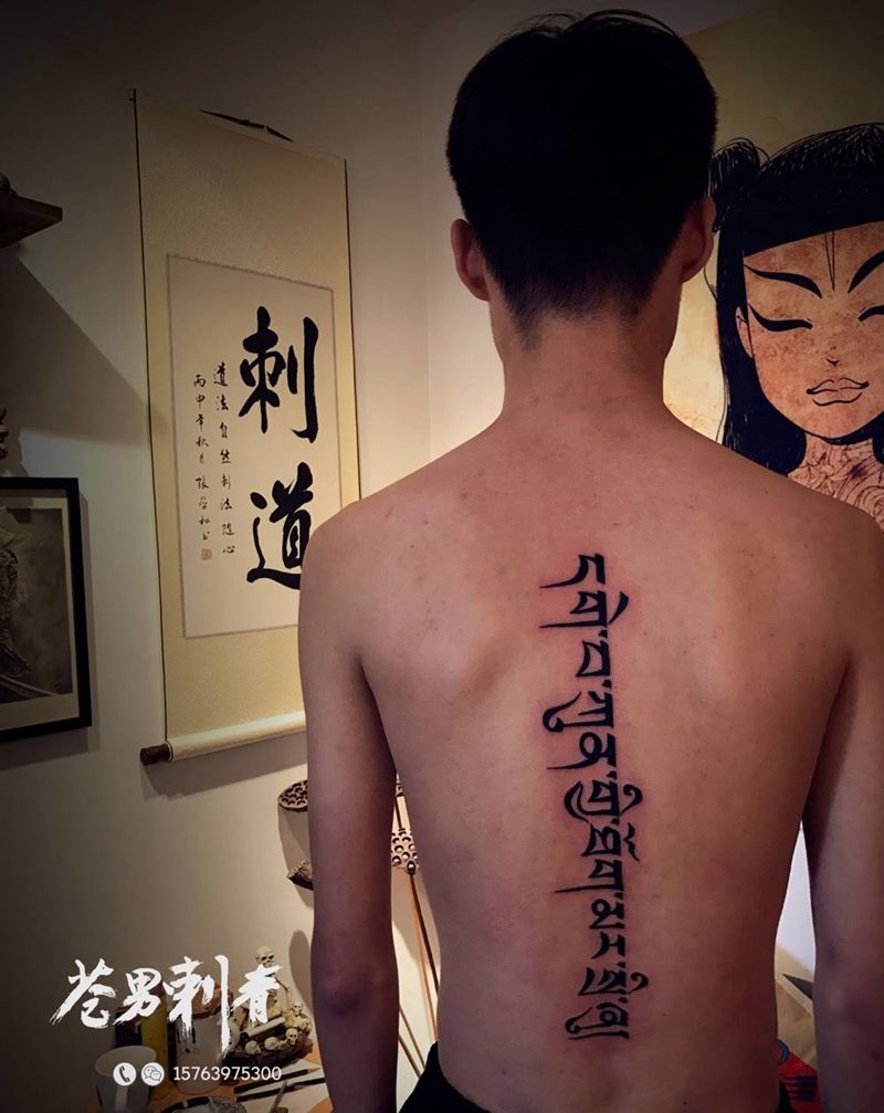 藏文纹身图片_成品纹身图案