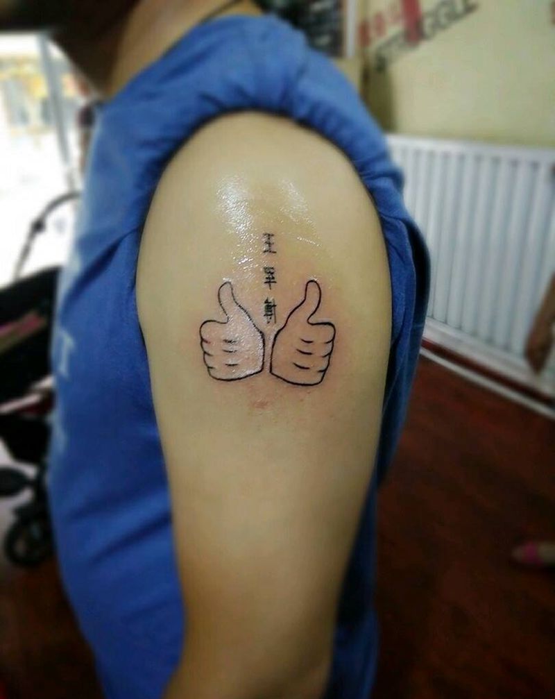 胜利人生纹身图片