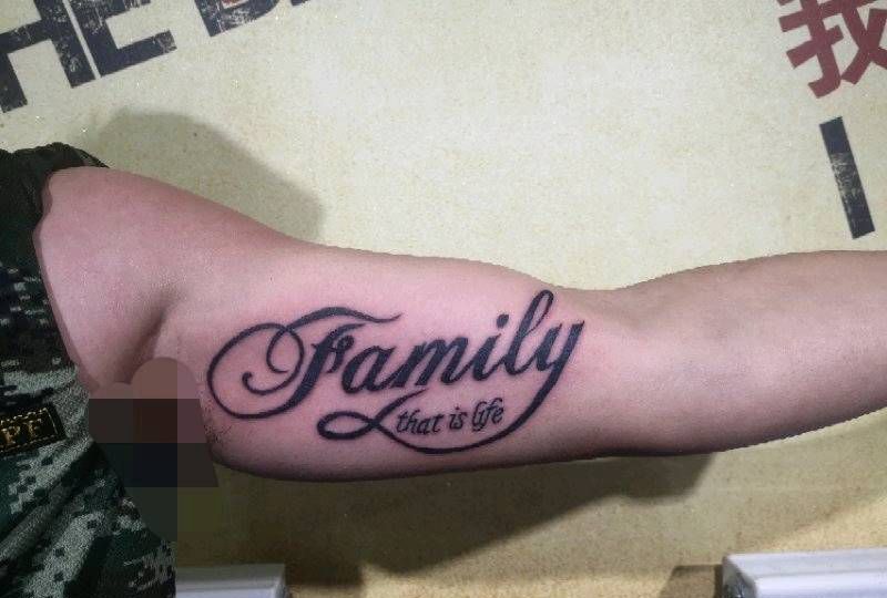 花体字母纹身图片