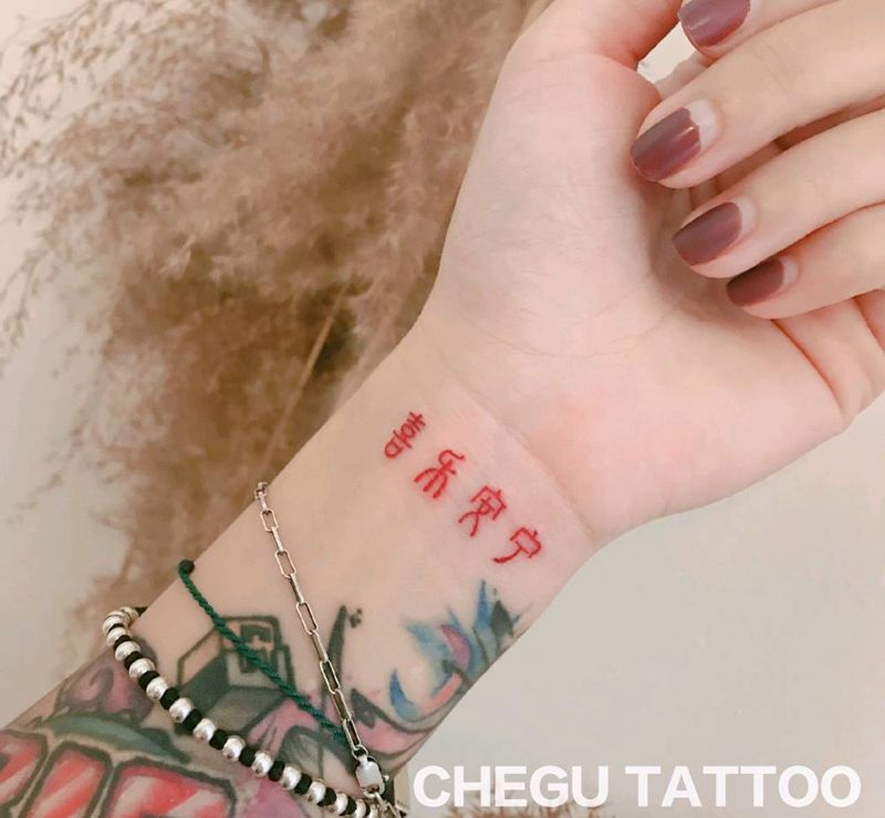 字纹身图片_手部花体字水墨纹身图案